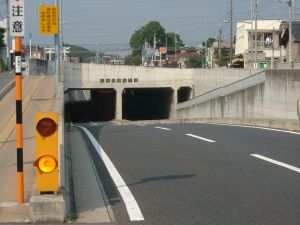 昆陽地下道