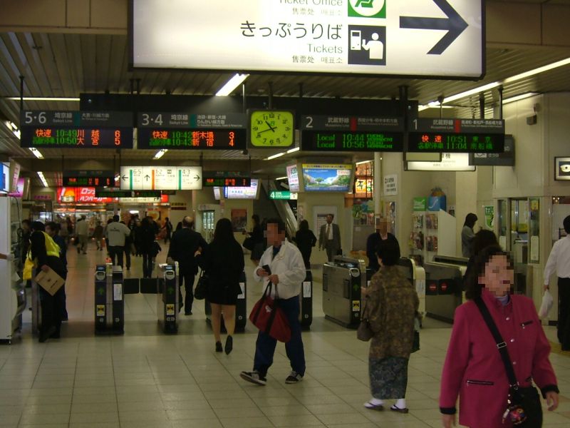 武蔵浦和駅